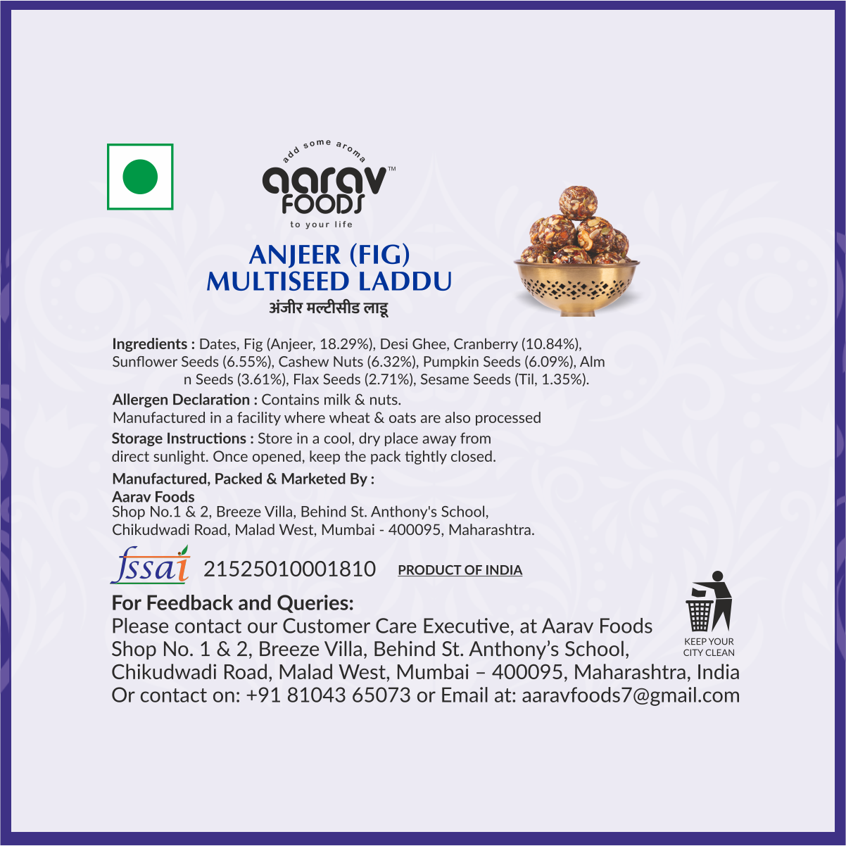 Anjeer (Fig) Multiseed Laddu
