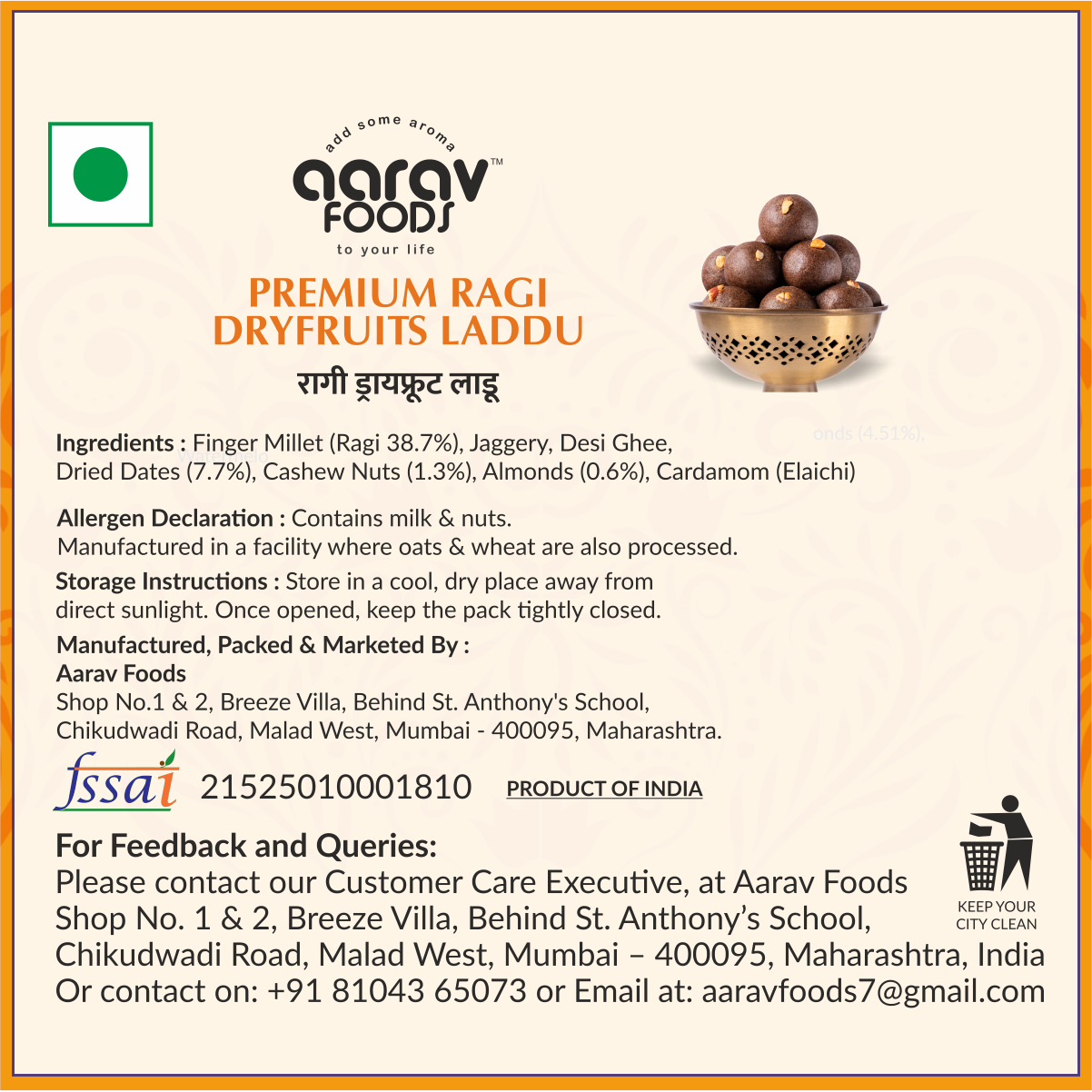 Premium Ragi (Nachni) and Dryfruits Laddu
